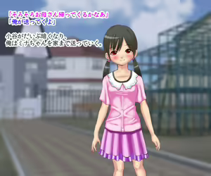 Page 4 of Tokunou Haramase Oyakodon ~Loli Musume to Kurokami Seijun Mama~ - preview thumbnail