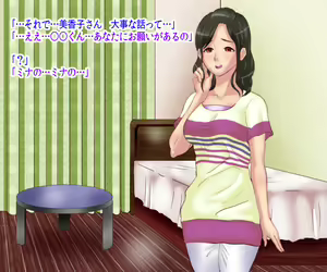 Page 8 of Tokunou Haramase Oyakodon ~Loli Musume to Kurokami Seijun Mama~ - preview thumbnail