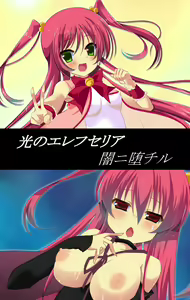 Hikari no Eleftheria Yami ni Ochiru — hentai manga cover on Fhentai