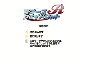 Page 38 of Mama's Favorite R - preview thumbnail