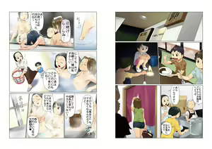 Page 9 of Mama's Favorite R - preview thumbnail