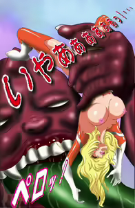 Page 8 of Dangerous Sisters - Marunomi Hoshoku 4 - preview thumbnail