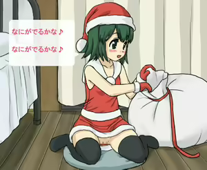 Page 3 of Santa-san ga Yattekita - preview thumbnail