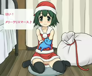 Page 4 of Santa-san ga Yattekita - preview thumbnail