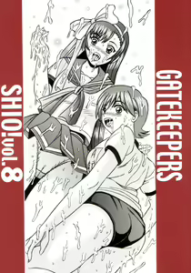 SHIO! Vol. 8 — hentai manga cover on Fhentai