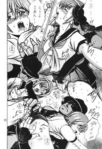 Page 11 of SHIO! Vol. 8 - preview thumbnail