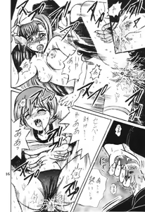 Page 15 of SHIO! Vol. 8 - preview thumbnail
