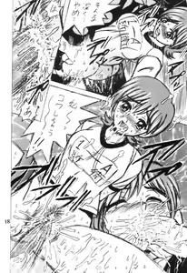 Page 17 of SHIO! Vol. 8 - preview thumbnail