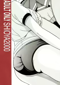 Page 26 of SHIO! Vol. 8 - preview thumbnail