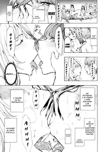 Page 17 of Himitsu no Hana En - preview thumbnail
