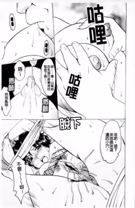 Page 168 of Mesuinu Onna no Kaikata - How to keep her bitch | 牝犬女的飼育法 - preview thumbnail
