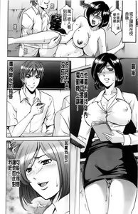 Page 119 of Mjo Collection ~Nidaime Choukyoushi~ |  M女特選精華集 ～二代目調教師～ - preview thumbnail