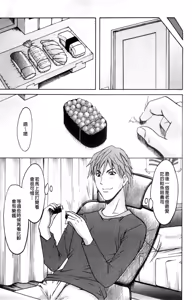 Page 140 of Mjo Collection ~Nidaime Choukyoushi~ |  M女特選精華集 ～二代目調教師～ - preview thumbnail