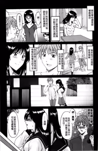 Page 152 of Mjo Collection ~Nidaime Choukyoushi~ |  M女特選精華集 ～二代目調教師～ - preview thumbnail