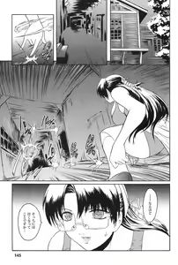 Page 148 of Kabe no Naka no Tenshi Jou - preview thumbnail
