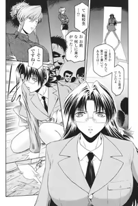 Page 41 of Kabe no Naka no Tenshi Jou - preview thumbnail