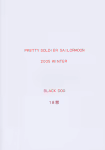 Page 30 of Super Fly - preview thumbnail