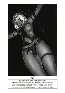Page 4 of Kanpanie OPpaiSuitai - preview thumbnail