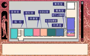 Page 393 of Kekkou Kamen - Oshioki Densetsu no Maki - preview thumbnail