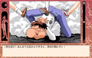 Page 8 of Kekkou Kamen - Oshioki Densetsu no Maki - preview thumbnail