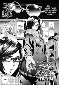 Page 27 of Megane no Megami - preview thumbnail