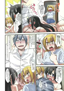Page 138 of Jun-ai Kajitsu 2012-09 - preview thumbnail