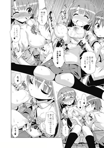Page 208 of Jun-ai Kajitsu 2012-09 - preview thumbnail