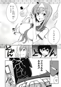 Page 218 of Jun-ai Kajitsu 2012-09 - preview thumbnail