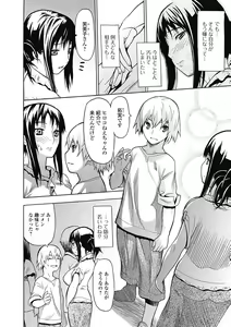 Page 8 of Jun-ai Kajitsu 2012-09 - preview thumbnail