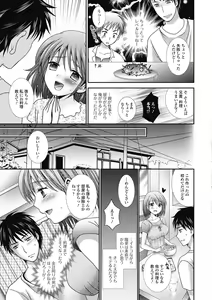 Page 85 of Jun-ai Kajitsu 2012-09 - preview thumbnail