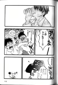 Page 102 of Boku no Higeyome - preview thumbnail