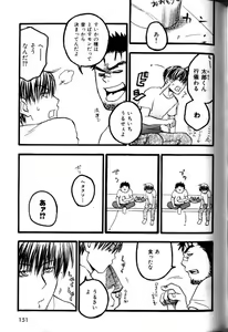 Page 138 of Boku no Higeyome - preview thumbnail