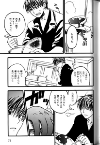 Page 60 of Boku no Higeyome - preview thumbnail