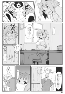 Page 40 of Ano Hi Shittakabutta Nitori wa Otoko wo Mada Shiranai. - preview thumbnail