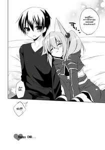 Page 15 of ALfheim Offline -Silica Route- - preview thumbnail