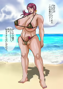 Page 20 of Shemale Hisho Yuuki Misa 1 - preview thumbnail