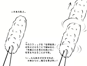 Page 35 of !Shikyuudatsu! ~ Muboubi ni Taredeta Moebukuro ~ - preview thumbnail