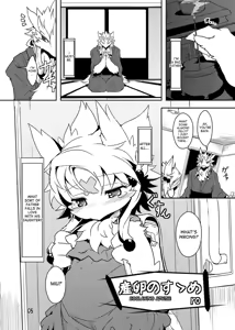Page 4 of Sanran no Susume | Egglaying Advise - preview thumbnail