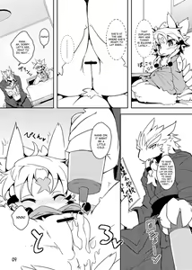 Page 8 of Sanran no Susume | Egglaying Advise - preview thumbnail