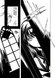 Page 4 of Ankoku Puella Magi - preview thumbnail