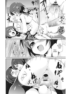 Page 135 of Tsuntsun Shichau Otoshigoro - preview thumbnail