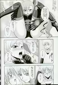 Page 105 of XX Shichau Series Soushuuhen - preview thumbnail