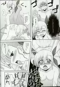 Page 115 of XX Shichau Series Soushuuhen - preview thumbnail