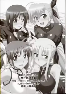 Page 121 of XX Shichau Series Soushuuhen - preview thumbnail