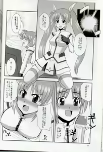 Page 16 of XX Shichau Series Soushuuhen - preview thumbnail