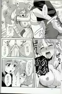Page 22 of XX Shichau Series Soushuuhen - preview thumbnail
