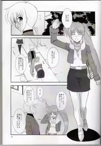 Page 3 of XX Shichau Series Soushuuhen - preview thumbnail
