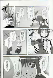 Page 70 of XX Shichau Series Soushuuhen - preview thumbnail