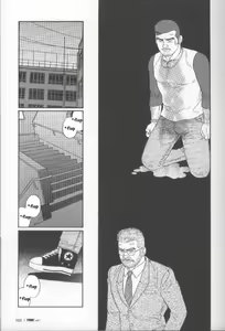 Page 107 of PRIDE Joukan - preview thumbnail