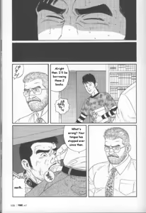 Page 111 of PRIDE Joukan - preview thumbnail